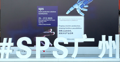 深耕工業(yè)自動化，共探智造新未來！虹潤公司邀您相約 2026 SPS廣州展