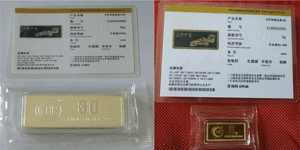 金銀有價情無價，虹潤精神比金堅