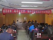 順昌縣第二期非公企業(yè)、城市社區(qū)黨組織書記培訓(xùn)班在虹潤舉行