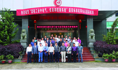 虹潤公司主持起草溫度儀表、無紙記錄儀、電氣儀表現(xiàn)場試車等五項(xiàng)國家智能儀表標(biāo)準(zhǔn)