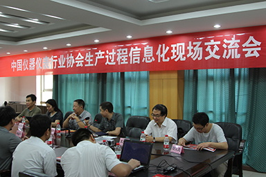 順昌虹潤土洋結(jié)合，積極推進(jìn)生產(chǎn)過程信息化--中儀協(xié)兩化融合試點(diǎn)項(xiàng)目虹潤交流診斷活動紀(jì)實(shí)