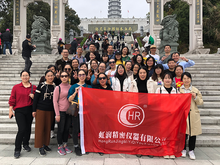 秋風乍起煙云意，曉露催生草木姿---虹潤公司沙縣秋游記