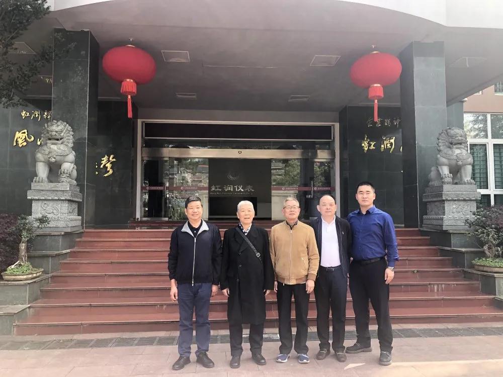 中國航天標準化研究院科技委員會原主任雷式松、中國航天標準化研究院院長助理馮鑫蒞臨虹潤公司考察指導(dǎo)