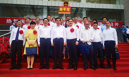 順昌榮耀 | 福建省民營(yíng)企業(yè)發(fā)展大會(huì)召開(kāi)！我縣虹潤(rùn)公司黨支部受到表彰