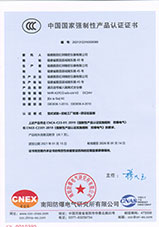 通訊信號輸入隔離式安全柵V2 CCC證書